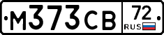 М373СВ72 - 