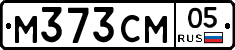 М373СМ05 - 