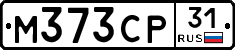 М373СР31 - 