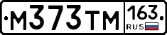 М373ТМ163 - 