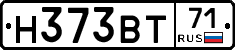 Н373ВТ71 - 