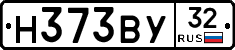 Н373ВУ32 - 