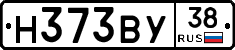 Н373ВУ38 - 