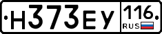 Н373ЕУ116 - 
