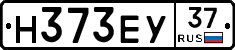 Н373ЕУ37 - 