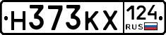 Н373КХ124 - 