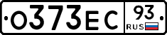 О373ЕС93 - 