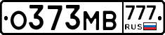 О373МВ777 - 