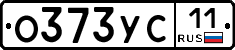 О373УС11 - 