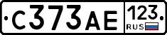 С373АЕ123 - 