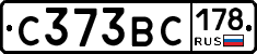 С373ВС178 - 