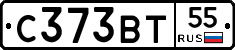 С373ВТ55 - 