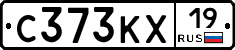 С373КХ19 - 