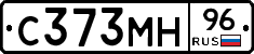С373МН96 - 