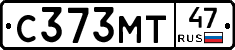 С373МТ47 - 