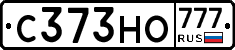 С373НО777 - 