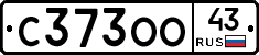 С373ОО43 - 