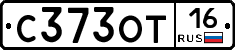 С373ОТ16 - 