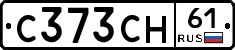 С373СН61 - 