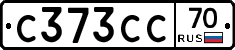 С373СС70 - 