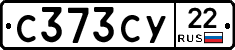 С373СУ22 - 
