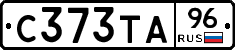 С373ТА96 - 