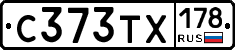 С373ТХ178 - 