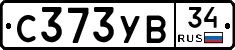 С373УВ34 - 
