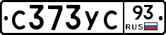 С373УС93 - 