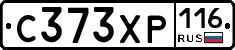 С373ХР116 - 