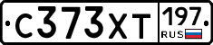 С373ХТ197 - 