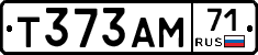 Т373АМ71 - 