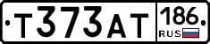 Т373АТ186 - 