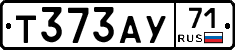Т373АУ71 - 