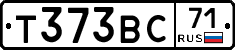 Т373ВС71 - 