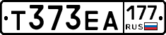 Т373ЕА177 - 