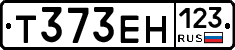 Т373ЕН123 - 
