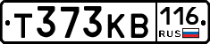 Т373КВ116 - 