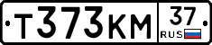 Т373КМ37 - 