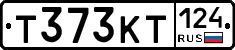 Т373КТ124 - 