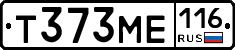 Т373МЕ116 - 