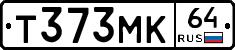 Т373МК64 - 