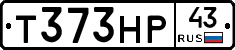 Т373НР43 - 