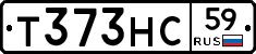 Т373НС59 - 