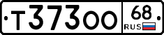Т373ОО68 - 