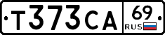 Т373СА69 - 