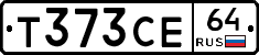 Т373СЕ64 - 