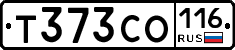 Т373СО116 - 