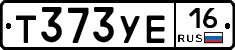 Т373УЕ16 - 