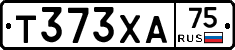 Т373ХА75 - 